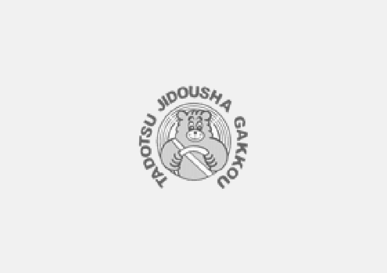 2023年11月12月のチラシにつきまして